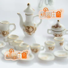 Мини кукольный домик Кофе мини-мебель, аксессуары чай керамические чайный сервиз 15 компл. абстрактный цветы