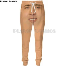 PLstar Cosmos, новые мужские/женские повседневные штаны, Длинные спортивные штаны с принтом в виде гигантского выдувного лица Николя, 5XL