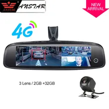 2019 ANSTAR 3CH Cameras Rear View Mirror 2GB 32GB Dash Cam 4G Android HD 1080P Auto