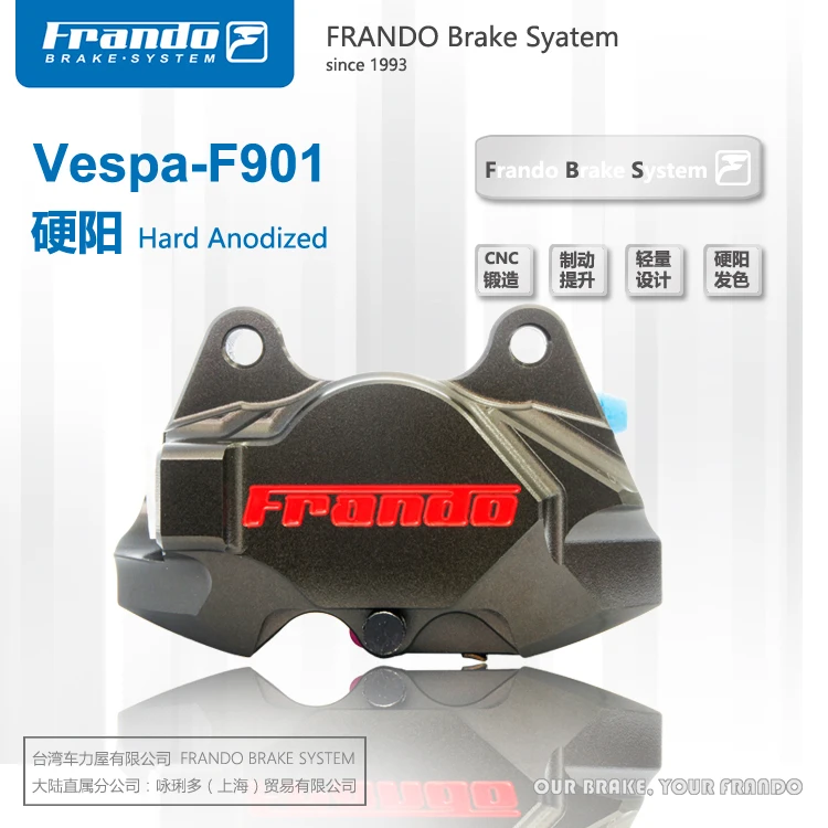 Frando F901 серия ЧПУ Пара поршневых суппортов задние тормозные суппорты для piaggio vespa GTS 300/LX/LXV крабы