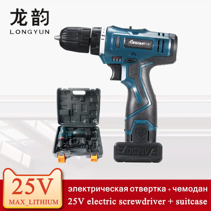 

25V lithium battery multi-function home electric screwdriver cordless drill wall charging hand electric drill driver power tools