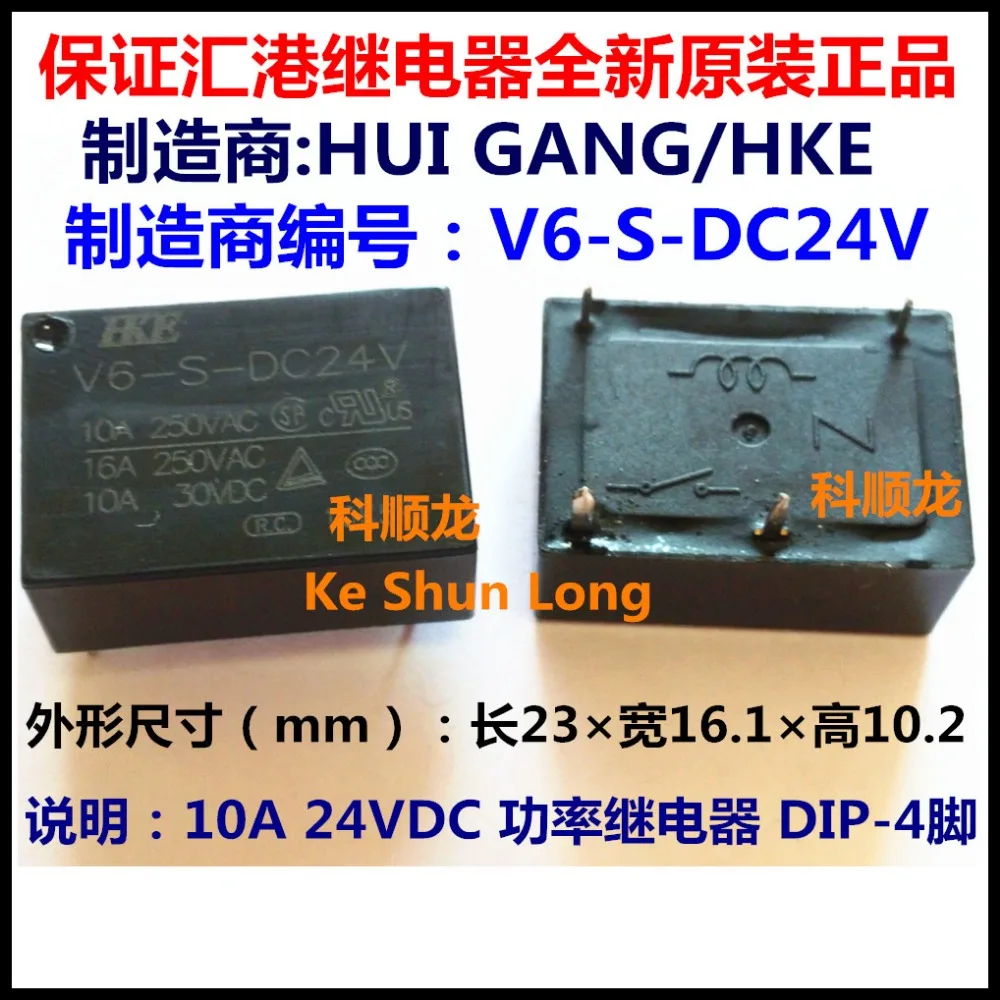 V6-S-DC24V