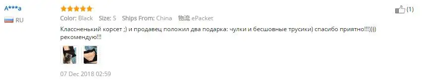 3 слоя ткани латекс талии корсет 9 корсет со стальными костями тренажер женское белье с корсетом Корректирующее белье для женщин корсет пояс для плавания Cincher