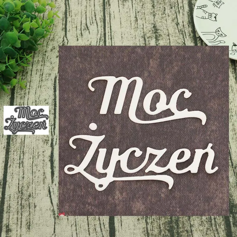 AddyCraft полированные буквы металлические штампы вырезанные для мальчиков и
