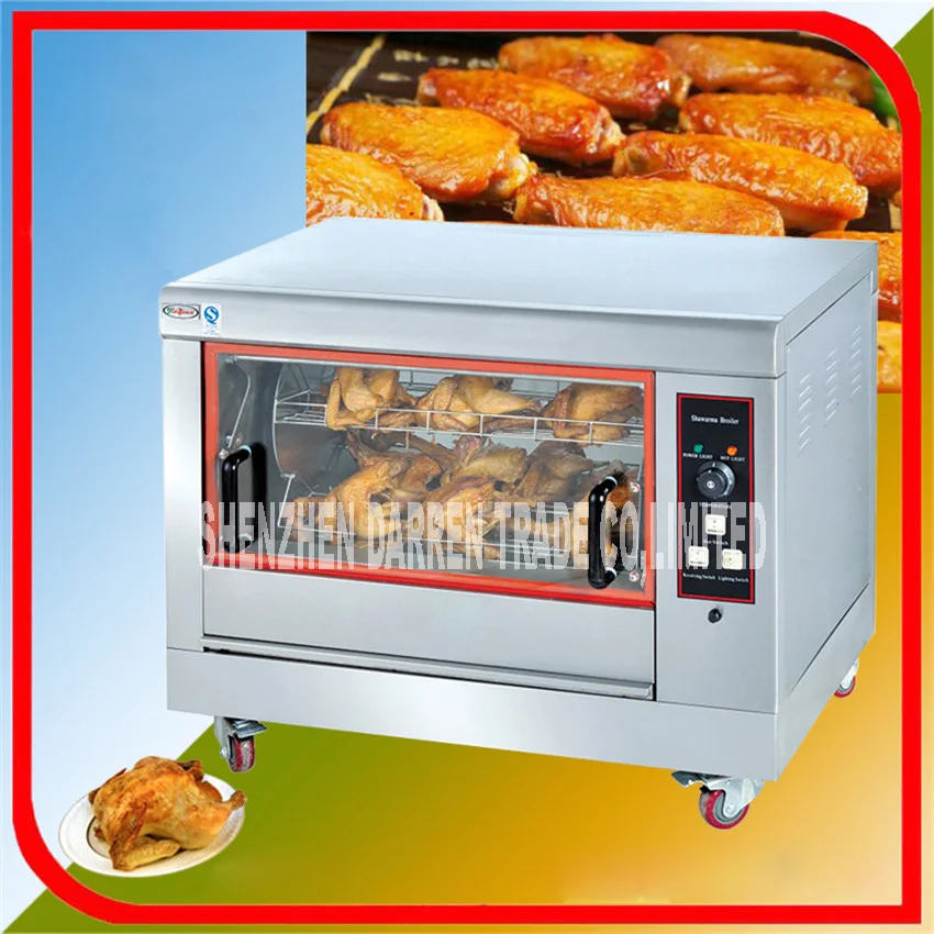 

New Arrival EB-266 commercial rotary single-layer electric chicken oven horizontal duck rabbit oven barbecue grill 220V 4.5KW