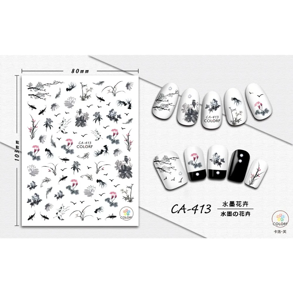 

UPRETTIGO THIN SELF ADHESIVE 3D NAIL ART SLIDER STICKER FLOWER CHINESE TRADITIONAL BRUSH INK PAINTING FISHES OPERA CA410-418