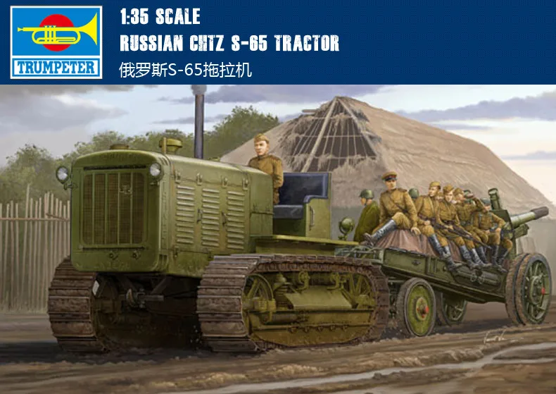 RealTS модель Trumpeter Kit 05538 1/35 Русская модель трактора ChTZ S-65