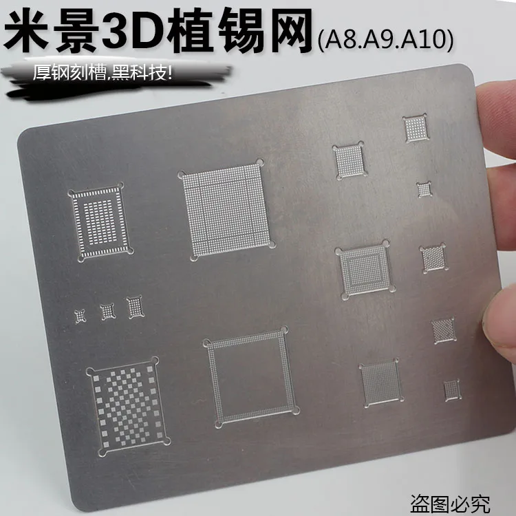 imágenes para 3D dedicate BGA Reballing kit para 6SP A10 A9 A8 6G 6 P 6 S 7 7 P imágenes para 3D dedicate BGA Reballing kit para 6SP A10 A9 A8 6G 6 P 6 S 7 7 P