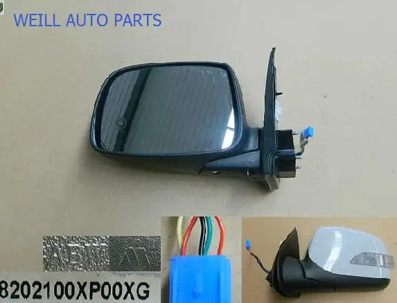 Зеркало заднего вида WEILL 8202100XP00XG/8202200XP00XG левое/правое серебристо серое для Great wall