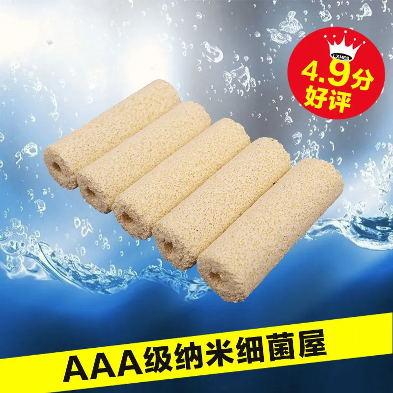 Advanced infrared filter aquarium filter bacteria house plum post