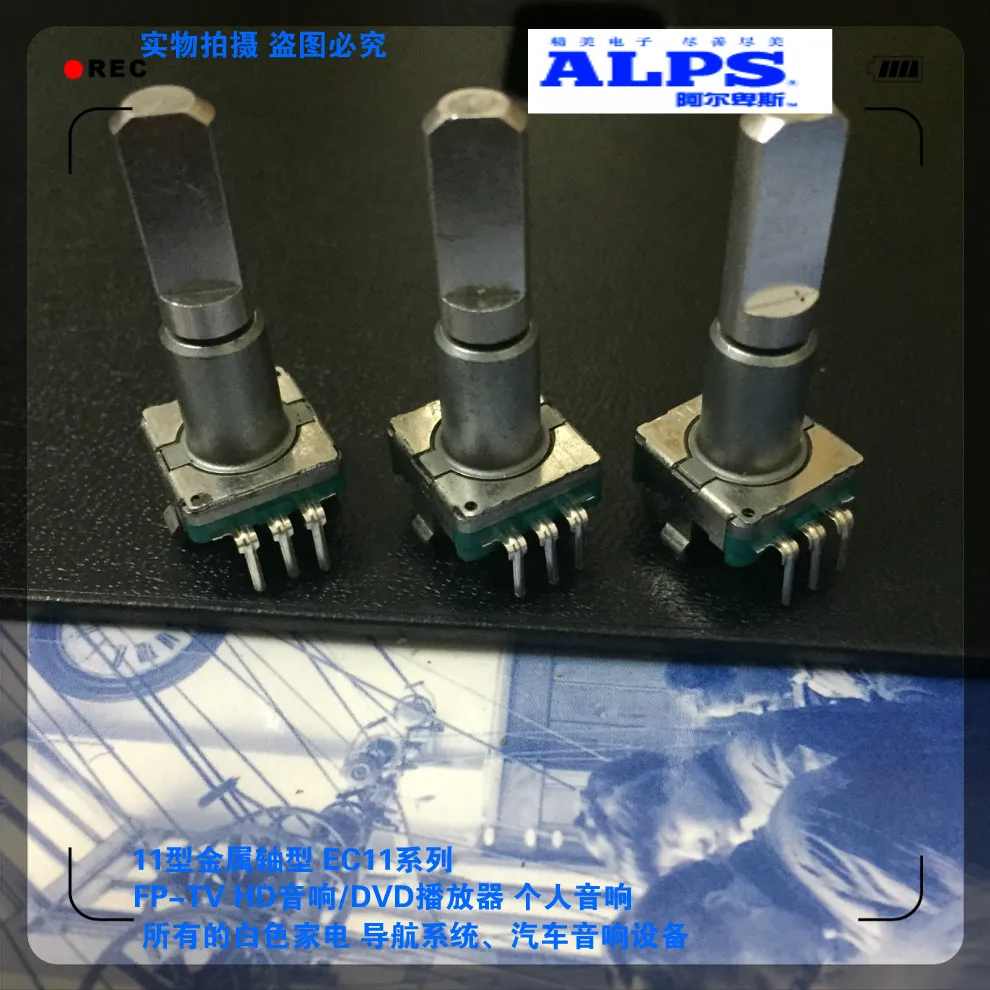 

2pcs/lot EC11E15244G1 ALPS EC11 rotary encoder with switch 30 positioning 15 pulse handle 25MM