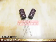 30 ШТ. Япония 35V220UF 8X15 КЕНТУККИ long life электролитические конденсаторы NIPPON 105 градусов бесплатная доставка
