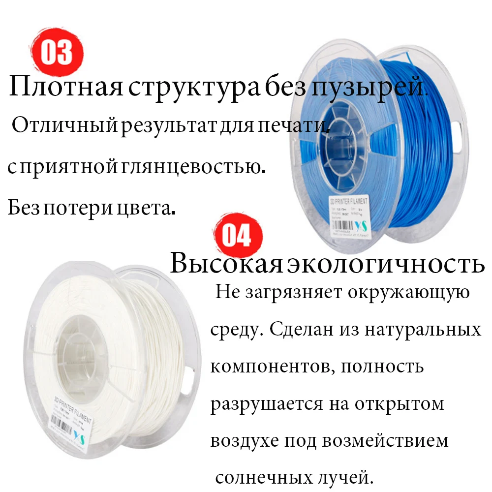 YOUSU filament plastic for 3d printer/ PETG/NYLON/WOOD/CARBON/ 1kg 340m shipping from Moscow