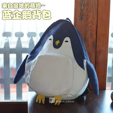 Новейший Harajuku стиль 3D животных рюкзаки панда попугай медведь Пингвин сумка через плечо с руками и ногами Mochila - Цвет: 2