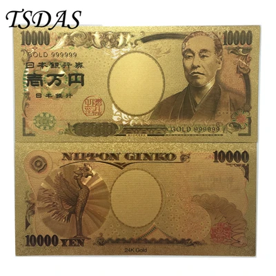 Золото 7777777 Япония банкноты Позолоченные 10,000 иен, 24 К золото банкноты 10 шт./лот коллекция банкнот - Цвет: Gold 999999