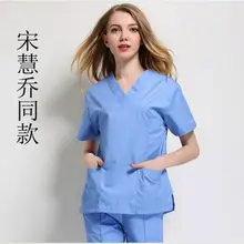 Короткий рукав разделенная Косметичка пальто для костюм медсестры скрабы медицинская униформа
