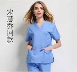 Короткие рукава разделить косметолог Пальто для будущих мам для медсестер костюм скрабы медицинская одежда