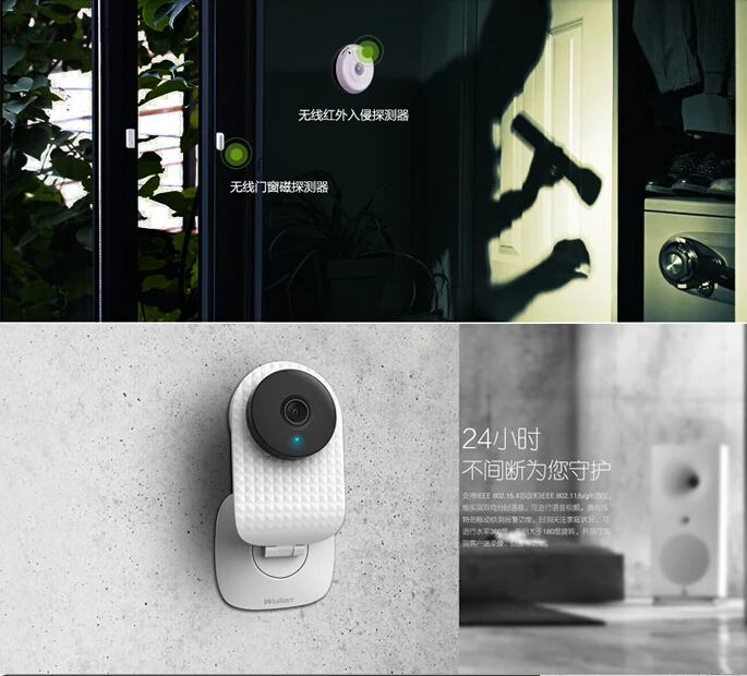 

Zigbee Wireless Smart Home Security Camera Controller Kit(a Hub Camera+a PIR motion detector+Door Sensor+ IR Transmitter)