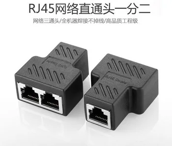 

200pcs 1 To 2 Ways LAN Ethernet Network Cable RJ45 Female Splitter Connector Adapter For Laptop Docking Stations