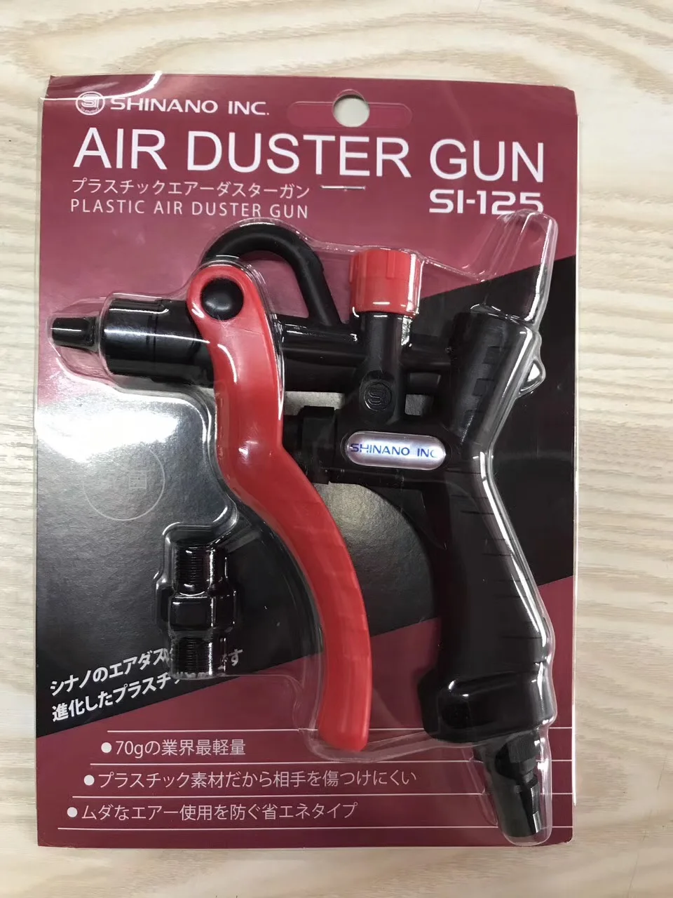 Plastic Flow Air Blow Gun Dust Gun Dedusting Tool Air Duster Gun