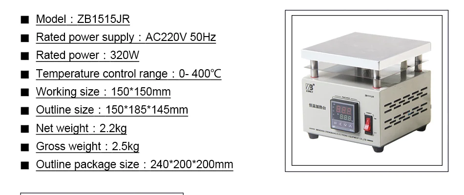 Станция предварительного нагрева 220V 1200W lcd Цифровая Платформа термостата нагревательная пластина для ремонта телефона экран сепаратор модель ZB2520JR