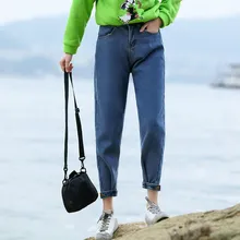 Новинка, свободные джинсы с высокой талией размера плюс, женские штаны-шаровары, джинсовые штаны для офиса, повседневные однотонные брюки