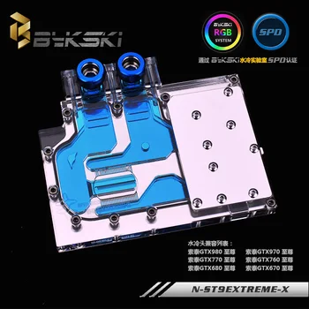 

Bykski N-ST9EXTREME-X ZOTAI GTX980 full cover Graphics card water cooling block