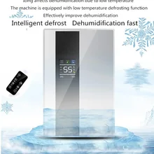 Пульт дистанционного управления "умные" осушители непрерывного дренажа очищающий осушитель воздуха впитывает влагу бытовая техника для дома