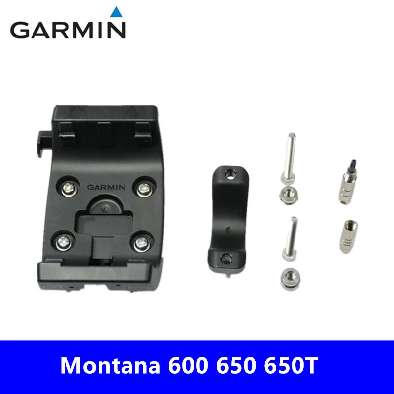 Garmin Монтана 600 650 650T кронштейн оригинальный новый продукт | Спорт и развлечения