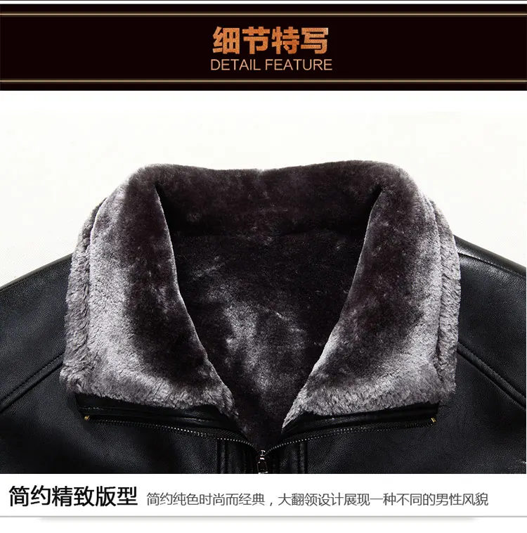 1623 Новое модное мужское кожаное пальто осень-зима мужское меховое пальто из натуральной кожи куртка пальто
