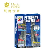 Кэндис Го! Магия головоломка 3D бумажная модель DIY собрать игрушки известный Малайзии Петронас башня День рождения Рождественский подарок 1 шт