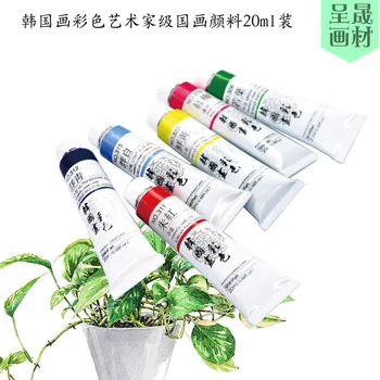 

Korean painting color pigments imported Chinese paintings single 50 color gold and silver artist-level Chinese painting creation