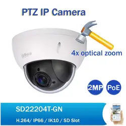 DH DH-SD22204T-GN CCTV IP Камера 2mp Full HD Сеть мини купольная 4x оптический зум Открытый POE сетевые Камера SD22204T-GN