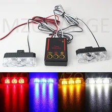 2 х 3 led автомобиль-Стайлинг скорой помощи полиции light тележки автомобиля аварийный индикатор мигает пожарные Огни DC 12 В автоматический строб Предупреждение дневной свет