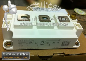 

SKM200GAL126D/SKM150GAR123D/SKM200GAR123D