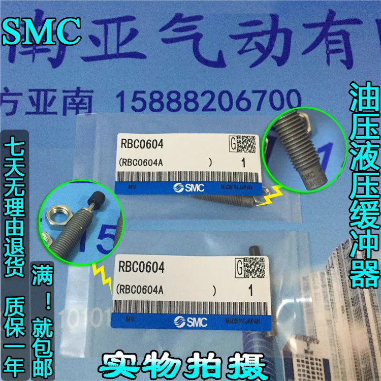 

RB2015 RB2725 SMC shock absorber ,Buffer RB series,Have stock