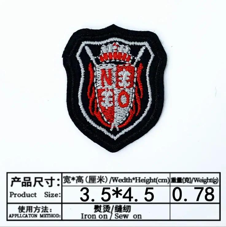8#0.54