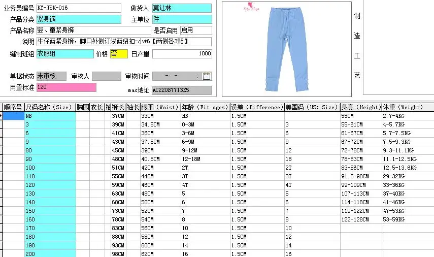 QQ20180719143636
