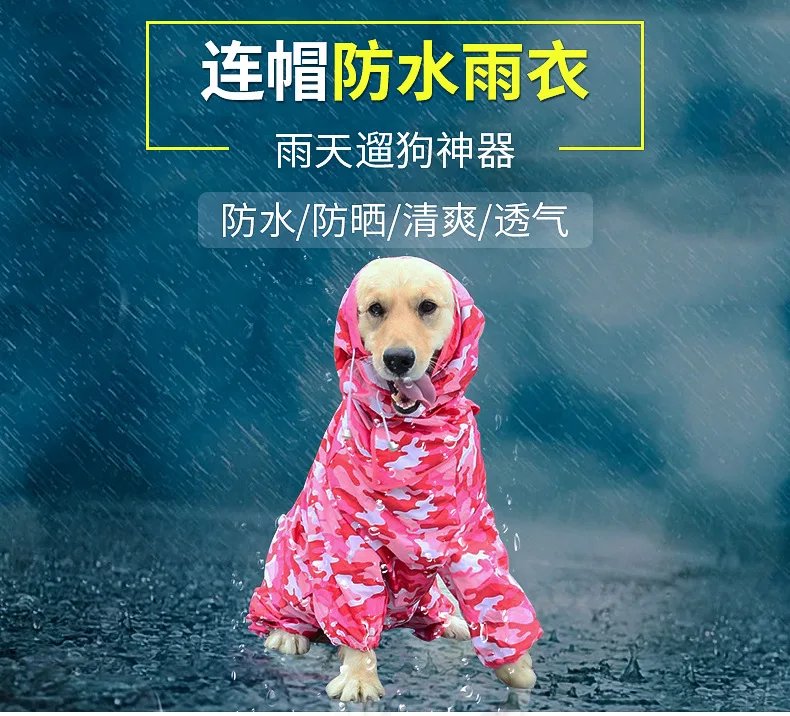 Дождевик для щенков дождевые пальто с капюшоном Светоотражающая водонепроницаемая одежда для собак Мягкая дышащая непромокаемая Одежда для питомцев кошек маленьких собак
