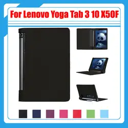 ПУ Личи Фолио Стенд PU кожаный чехол Smart Case для Lenovo Йога Tab 3 10 yt3-x50 x50f x50m x50l 10.1 дюймов + Защитные плёнки