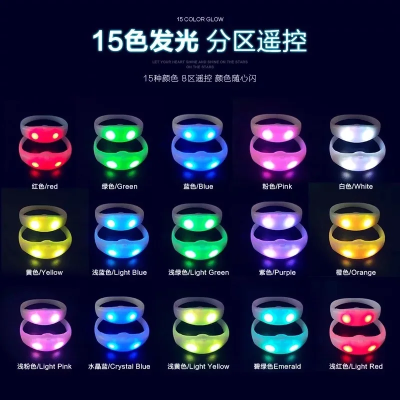 

Concert scene interactive atmosphere lighting props remote control 15 color partition lighting led bracelet