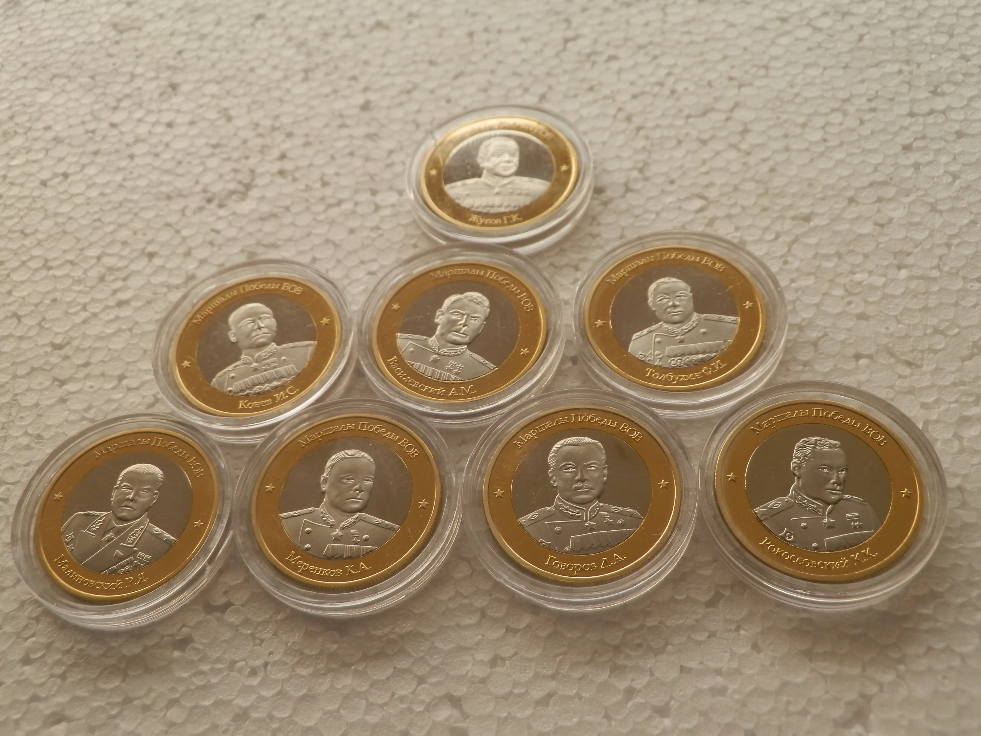 

Russian Marshals of the Soviet Union 8 pcs a set