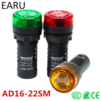 

1pc AD16-22SM 12V 24V 110V 220V 380V 22mm Flash Signal Light Red LED Active Buzzer Beep Alarm Indicator Red Green Yellow Black