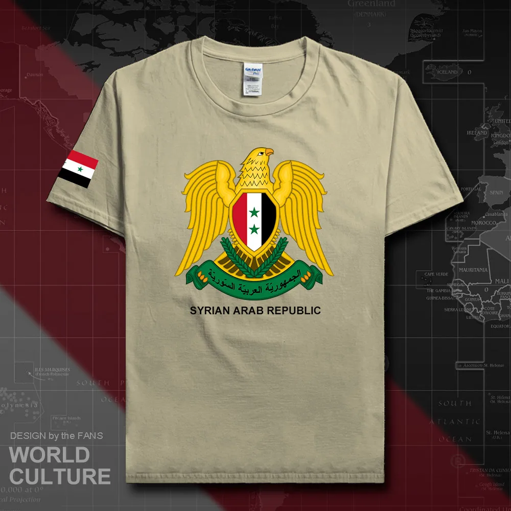 HNat_Syrian20_T01sand