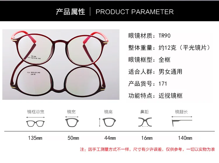 Винтажный фирменный дизайн простые мужские и женские очки круглая оптическая рамка для очков ретро ультра легкие TR90 Классическая оправа K171