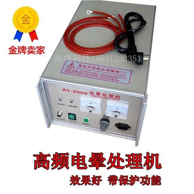 

Corona machine, corona treatment machine, film impact machine spark machine
