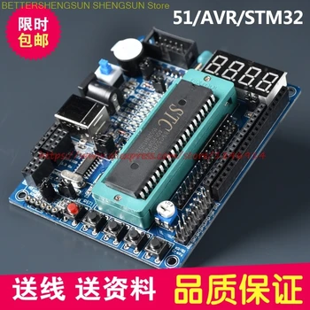 Best Price 51 MCU board STC89C52 learning board AVR minimum system AT89S51 intelligent car test board