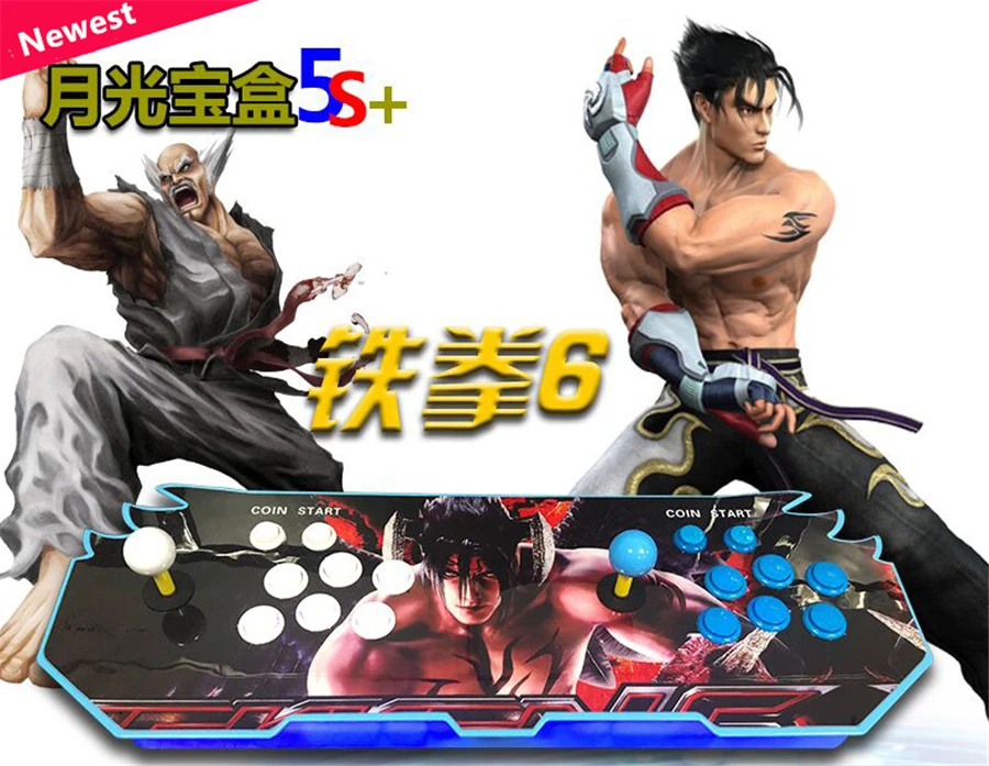 Arcade Joystick (6)