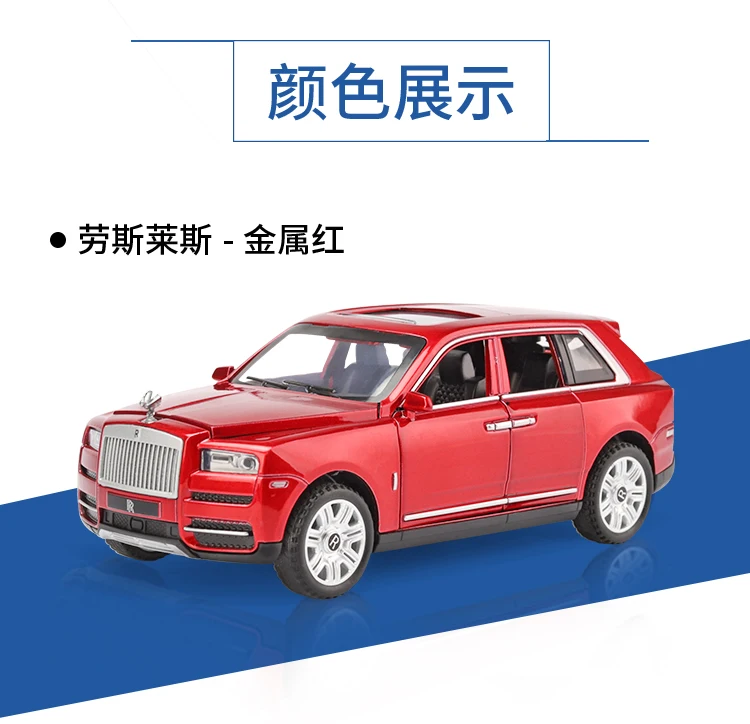 1:32 Rolls-Royce Cullinan Diecasts& Toy Vehicles модель автомобиля со звуком и светильник коллекция автомобиля игрушки для мальчика Детский подарок