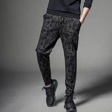 Мужские осенние камуфляжные штаны шаровары спортивные длинные штаны для бега сплошной цвет